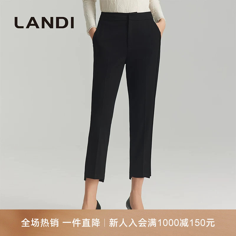 LANDI蓝地黑色通勤百搭休闲长裤女显瘦锥形小脚裤秋新品