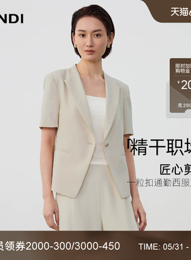 [精干职场系列]LANDI蓝地云白色设计感通勤收腰短款小西装夏新品