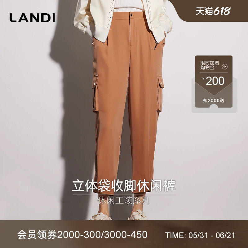 [休闲工装系列]LANDI焦糖色小脚休闲裤女百搭休闲九分裤春新品