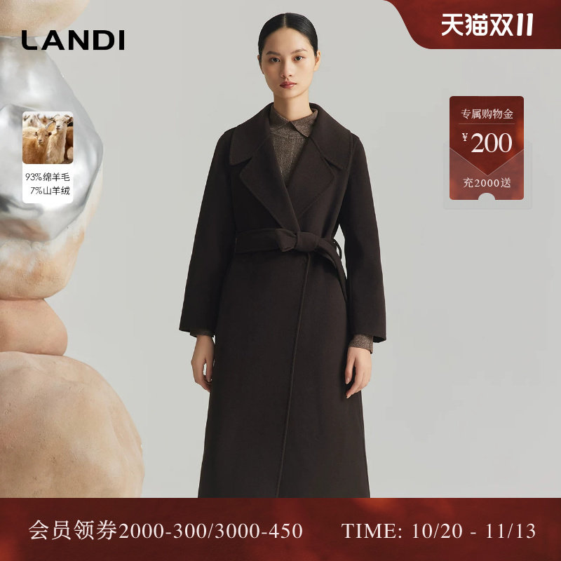 LANDI美拉德系带长款山羊绒大衣