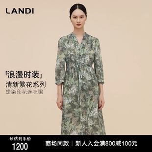 清新繁花LANDI雪松绿蜡染印花浪漫小V领连衣裙女秋新品 商场同款