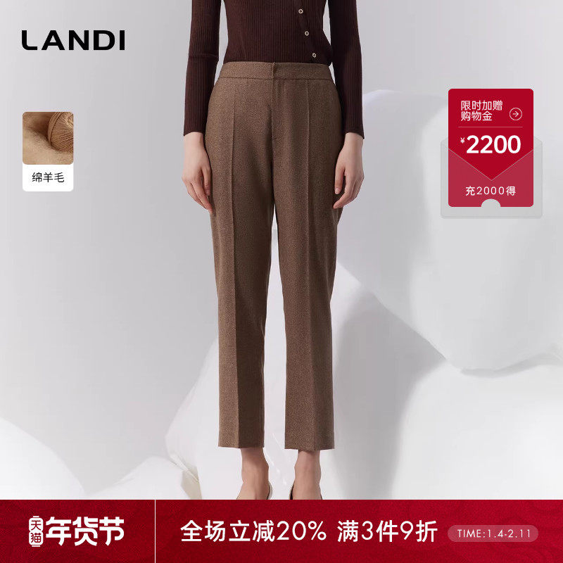 LANDI蓝地咖色高级感知性通勤羊绒羊毛显瘦西装裤女长裤冬新品,女装/女士精品,西装裤/正装裤,淘宝优惠券,粉丝福利购,淘宝优惠卷