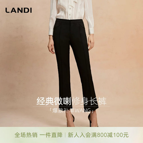 LANDI焕新升级薄绒款黑色休闲裤