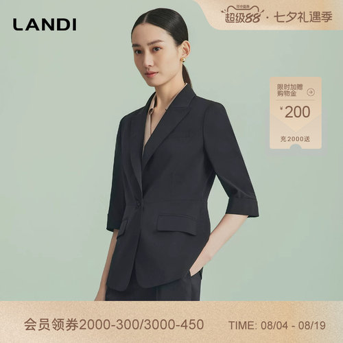LANDI五分袖气质收腰西服上衣