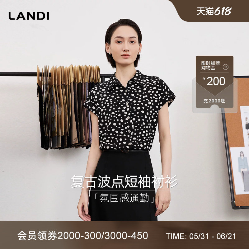 [氛围感通勤]LANDI知性风翻领波点落肩短袖衬衫女上衣2026夏新品