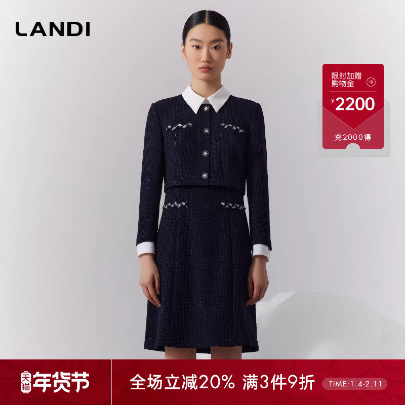 LANDI蓝地藏蓝小香风可拆卸Polo领假两件羊毛收腰连衣裙女秋新品,女装/女士精品,连衣裙,淘宝优惠券,粉丝福利购,淘宝优惠卷