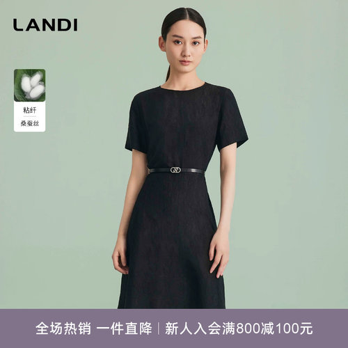 LANDI简约气质通勤收腰连衣裙