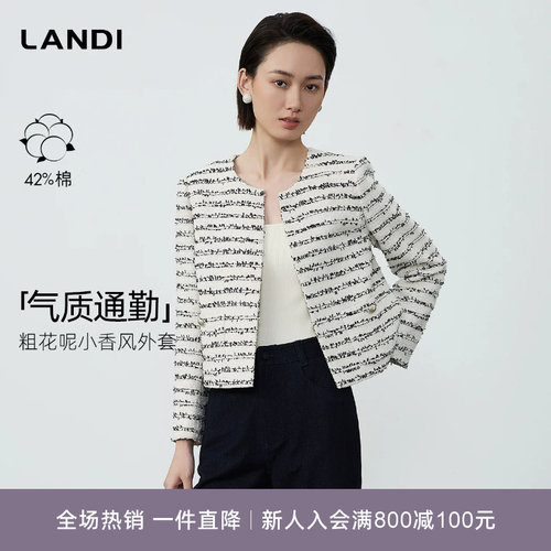 LANDI粗花呢圆领小香风短外套