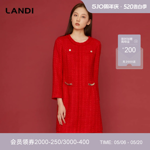 LANDI蓝地新禧红重工法式小香风设计感毛边圆领连衣裙女春新品