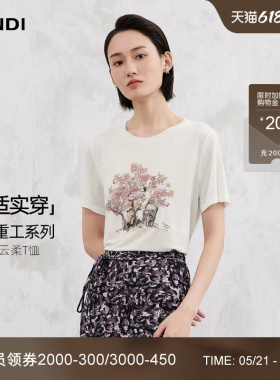 [舒适实穿]LANDI白色莱赛尔亚麻立体刺绣高级感短袖T恤2026夏新品