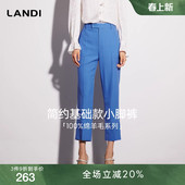 裤 显瘦西装 LANDI天蓝色直筒修身 女通勤春新品 100%绵羊毛系列