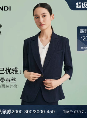 LANDI气质蓝松鸦五分袖西装外套