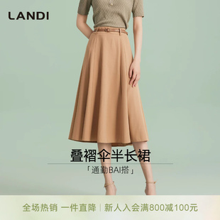 [通勤百搭]LANDI蓝地冷驼色叠褶垂感高腰长款半身裙女夏新品