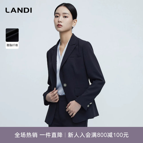 LANDI藏蓝色高级感醋酸通勤套装
