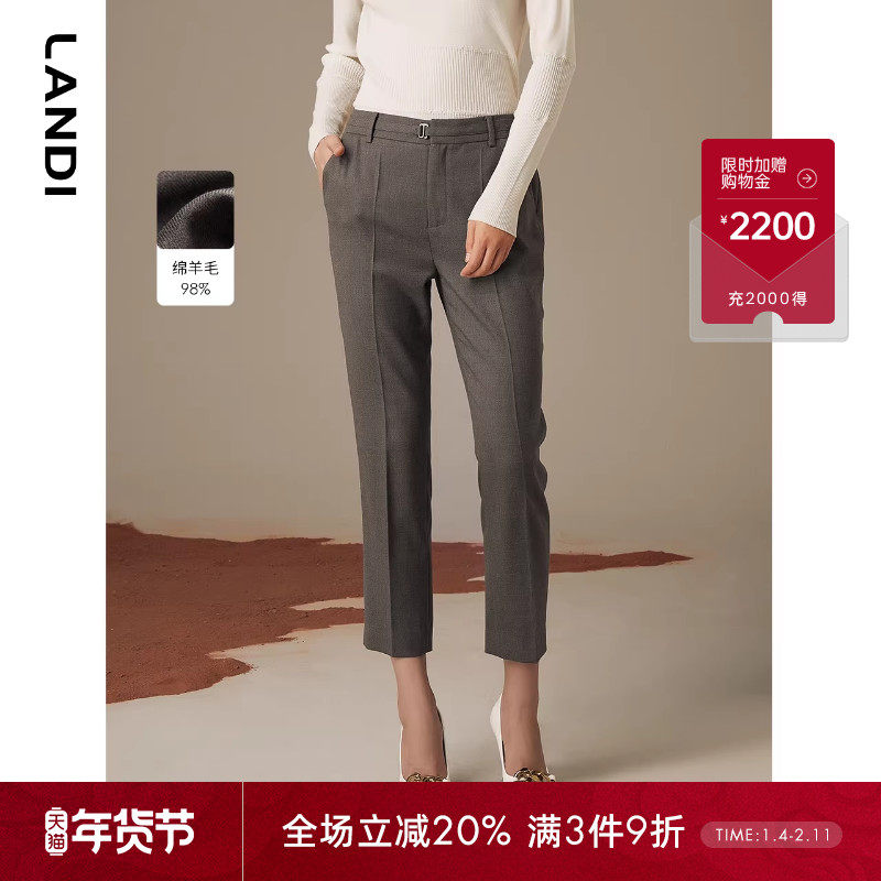 LANDI蓝地绵羊毛直筒毛呢西装裤女新款浅绿色秋冬修身休闲长裤,女装/女士精品,西装裤/正装裤,淘宝优惠券,粉丝福利购,淘宝优惠卷