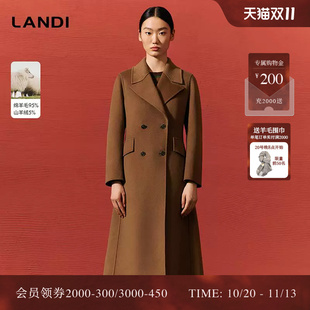 LANDI蓝地驼色羊毛羊绒混纺轻奢双排扣长款毛呢外套大衣女冬新品