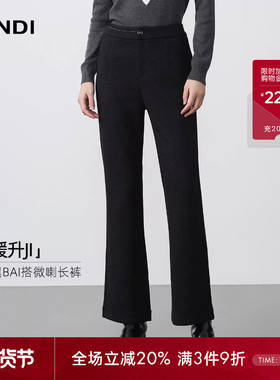 [百搭显瘦]LANDI含羊毛醋酸毛呢微喇休闲裤女通勤长裤2025冬新品