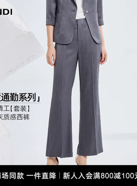 [商场同款]LANDI深灰色醋酸缎面通勤高腰微喇西装裤女2026夏新品