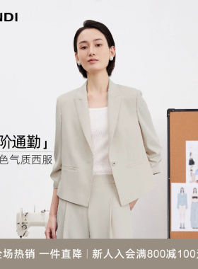 [高阶通勤]LANDI云白色抽褶七分袖收腰小西装套装女2026夏新品