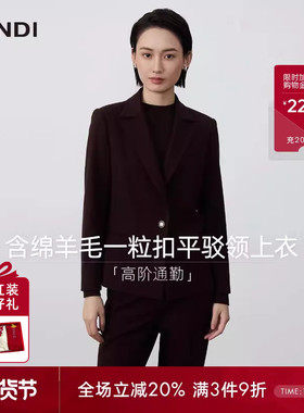 [精工立裁]LANDI深紫红色含羊毛收腰西装外套女套装2025冬新品