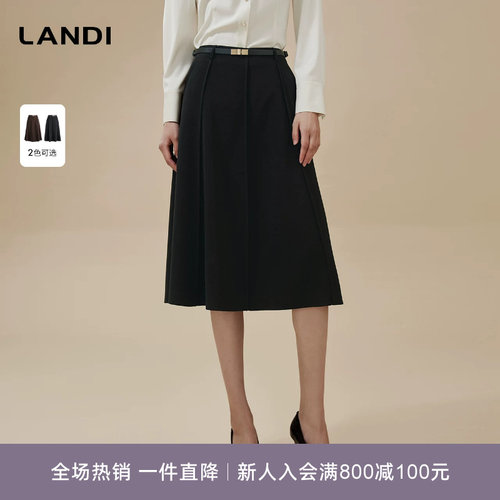 LANDI法式高腰复古半裙