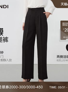 [CLEAN FIT穿搭]LANDI蓝地通勤王牌超模阔腿直筒长裤女百搭春新品