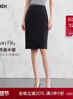 [CLEAN FIT]LANDI深灰色精裁高腰简约职业西装半裙女2026春新品