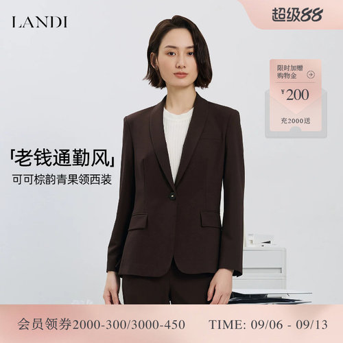 LANDI可可棕韵青果领西装上衣