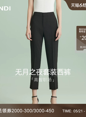 [高智职场]LANDI蓝地黑色立体中缝修身显瘦直筒西装裤女夏新品