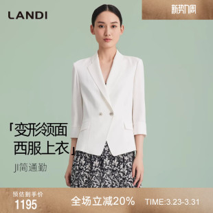 外套女夏新品 LANDI蓝地设计感两粒扣简约小西装 职场通勤白月光