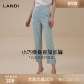 裤 显瘦直筒西装 LANDI通勤混色纱织修身 女夏新品 治愈系轻商务