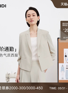[高阶通勤]LANDI云白色抽褶七分袖收腰小西装套装女2026夏新品