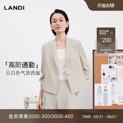 LANDI云白色抽褶七分袖收腰西装