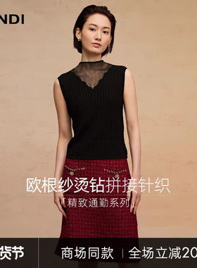 [商场同款]LANDI黑色通勤欧根纱烫钻拼接针织背心女2025春新品