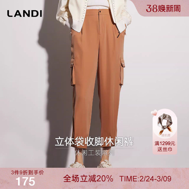 [休闲工装系列]LANDI焦糖色小脚休闲裤女百搭休闲九分裤春新品