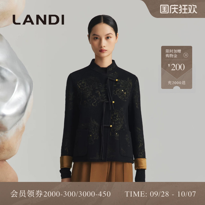 LANDI刺绣新中式立领毛呢外套