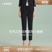裤 LANDI蓝地黑色高智商务通勤直筒小脚西装 女夏新品 职场系列