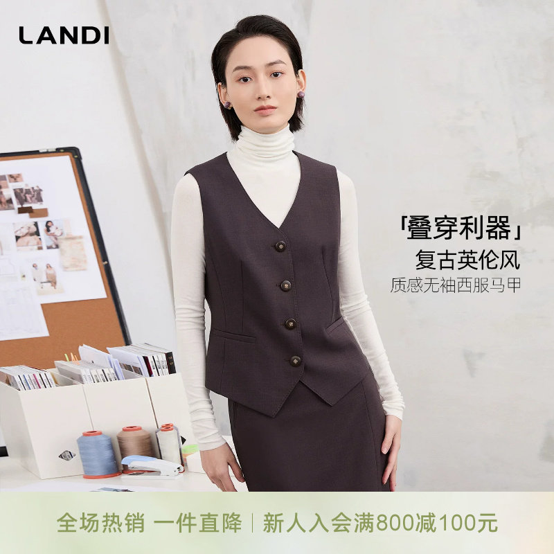 [复古英伦风]LANDI灰紫色通勤收腰叠穿无袖西服马甲女2026春新品