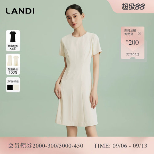 LANDI赫本风轻奢气质连衣裙
