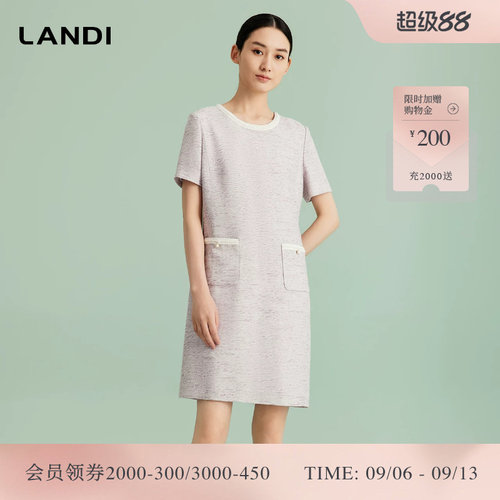 LANDI小香风直筒连衣裙
