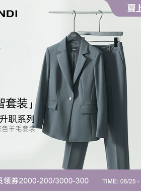 [高智系列]LANDI蓝地细雨灰色高级感绵羊毛通勤西装外套女秋新品