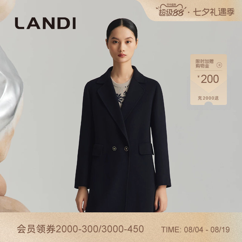 LANDI藏蓝色山羊绒毛呢外套