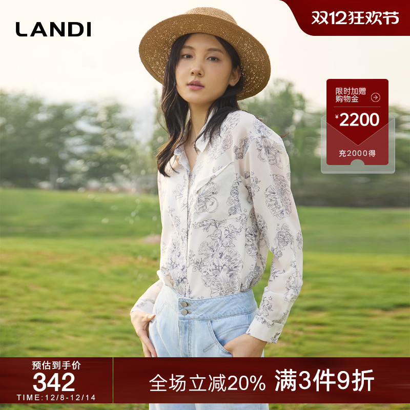 醋酸面料长袖印花通勤衬衫