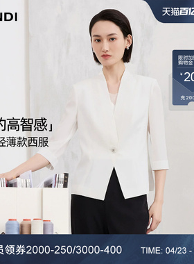 LANDI云白色醋酸轻薄无领七分袖收腰通勤小西装外套女2026夏新品