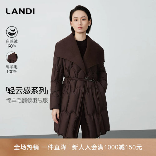 LANDI绵羊毛翻领羽绒服