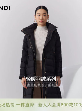 LANDI立领连帽鹅绒绗线羽绒服