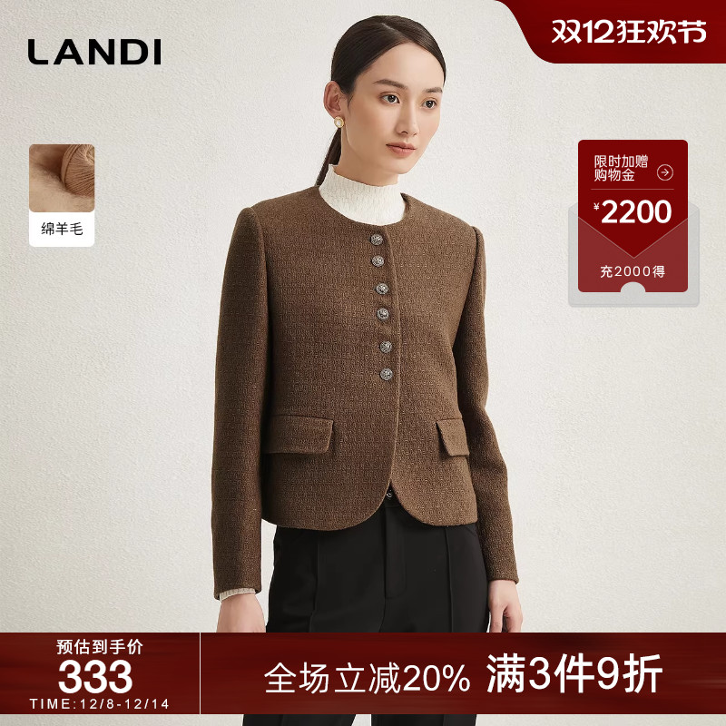 LANDI复古小香风轻奢外套