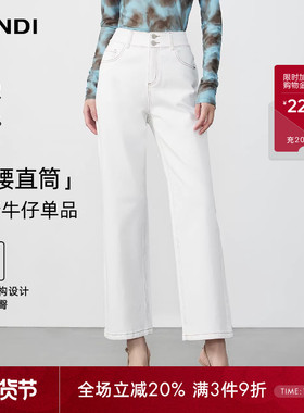 [建筑感廓形]LANDI经典白色棉质百搭高腰直筒牛仔裤女2025秋新品