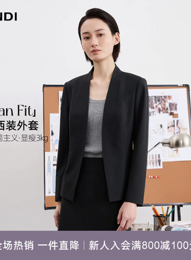 [CLEAN FIT]LANDI深灰色无领简约西装外套女职业套裙2026春夏新品