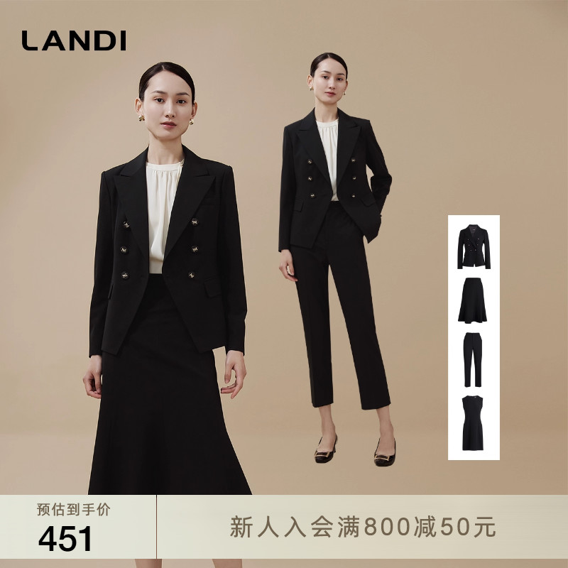 LANDI双排扣修身气质西服套装